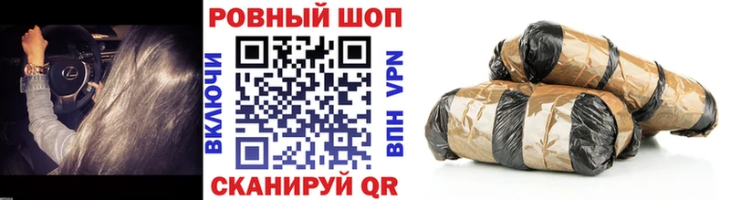 Где купить наркотики Яровое COCAIN МЕФ АМФ МАРИХУАНА ГАШ Альфа ПВП