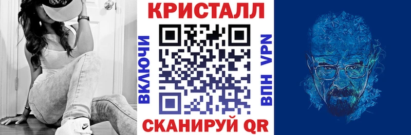 АМФ 98% блэк спрут tor Яровое