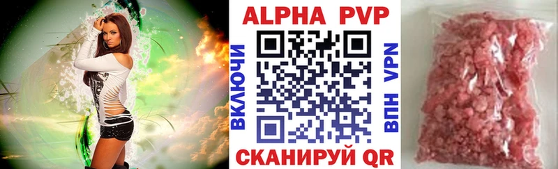 A PVP Соль  Яровое 