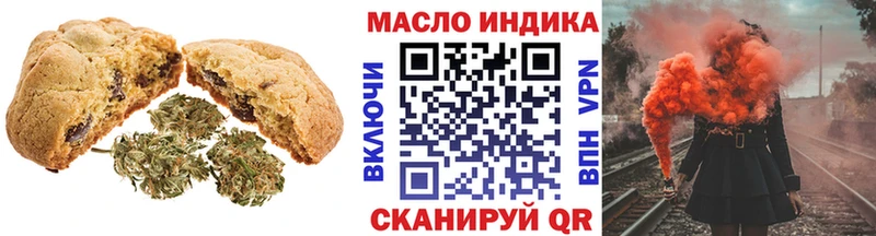 Canna-Cookies конопля Яровое
