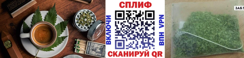 Еда ТГК конопля  Яровое 