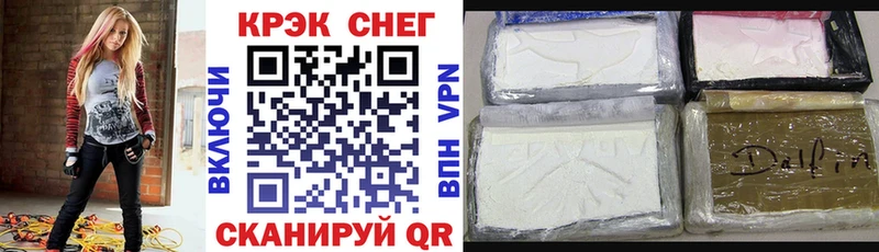 КОКАИН VHQ  Яровое 