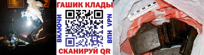 цена наркотик  mega ссылки  ГАШ гарик  Яровое 