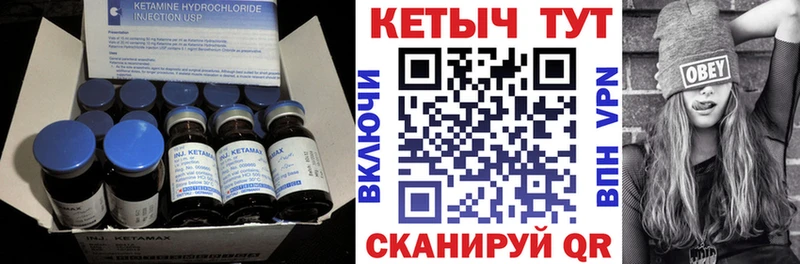 blacksprut ТОР  Яровое  Кетамин VHQ  купить наркоту 