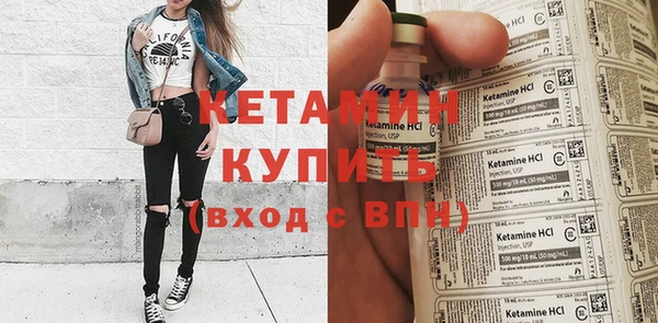прущий лед Белокуриха