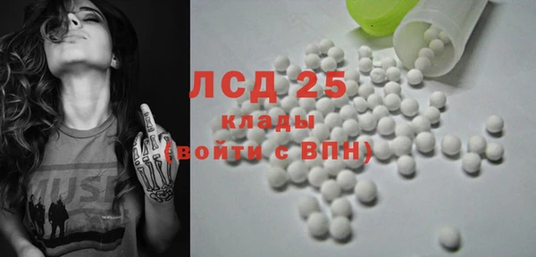 кристаллы Белоозёрский