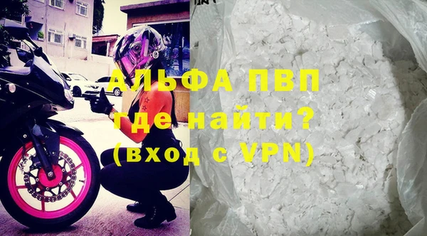 кристаллы Белоозёрский
