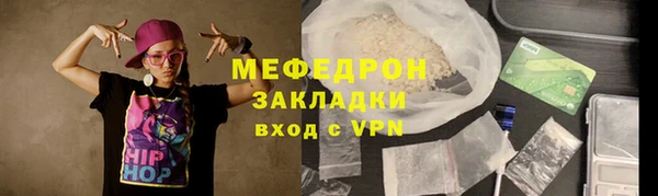 не бодяженный Богородск