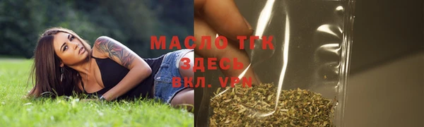 прущий лед Белокуриха