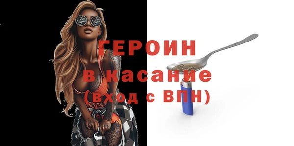 ГАЛЛЮЦИНОГЕННЫЕ ГРИБЫ Богородицк
