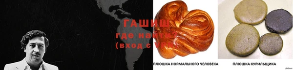 кристаллы Белоозёрский