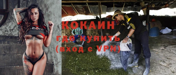 COCAINE Беломорск