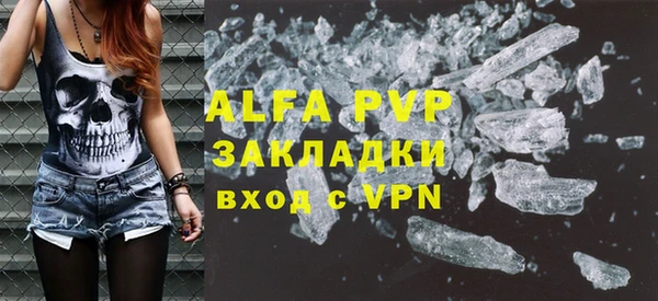 прущий лед Белокуриха