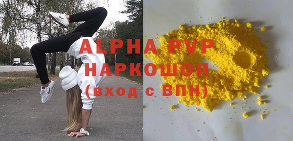 прущий лед Белокуриха