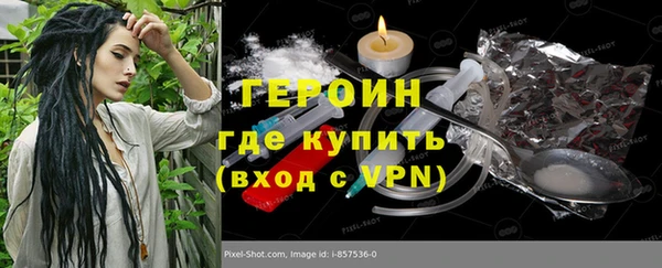 ГАЛЛЮЦИНОГЕННЫЕ ГРИБЫ Богородицк
