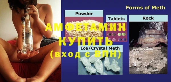 кристаллы Белоозёрский