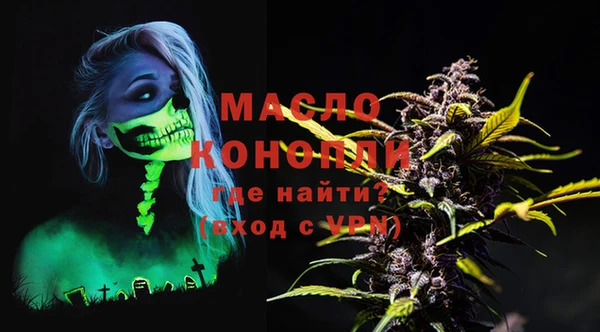 прущий лед Белокуриха