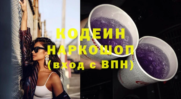 кристаллы Белоозёрский