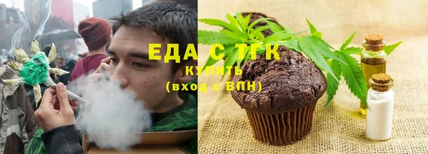 кристаллы Белоозёрский