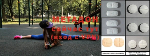 кристаллы Белоозёрский