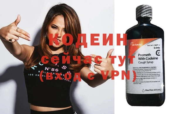 кристаллы Белоозёрский