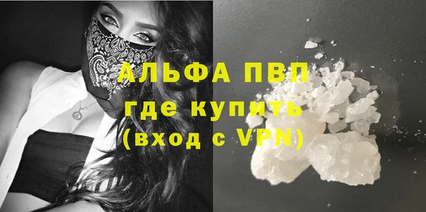 кристаллы Белоозёрский