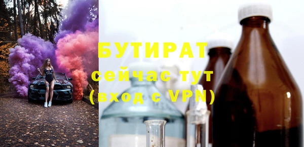 прущий лед Белокуриха