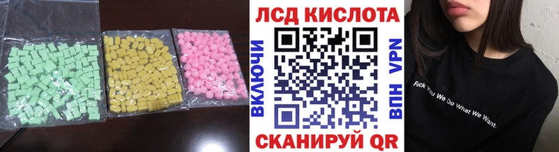 где купить   blacksprut сайт  LSD-25 экстази кислота  Яровое 