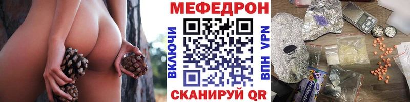 МЯУ-МЯУ мука  закладки  Яровое 