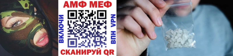 МЕТАМФЕТАМИН кристалл  Яровое 
