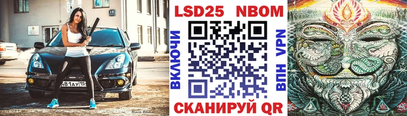 Наркотические марки 1,5мг Яровое