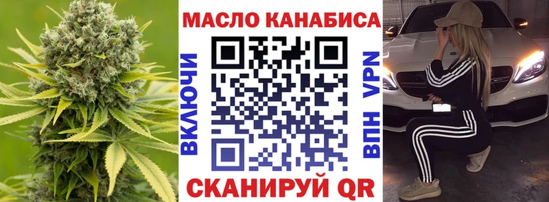 Дистиллят ТГК концентрат  кракен как войти  Яровое 