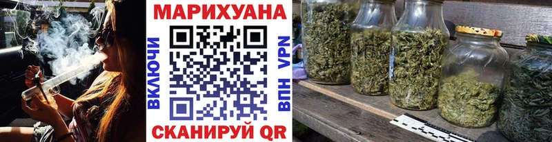 Марихуана Amnesia Яровое